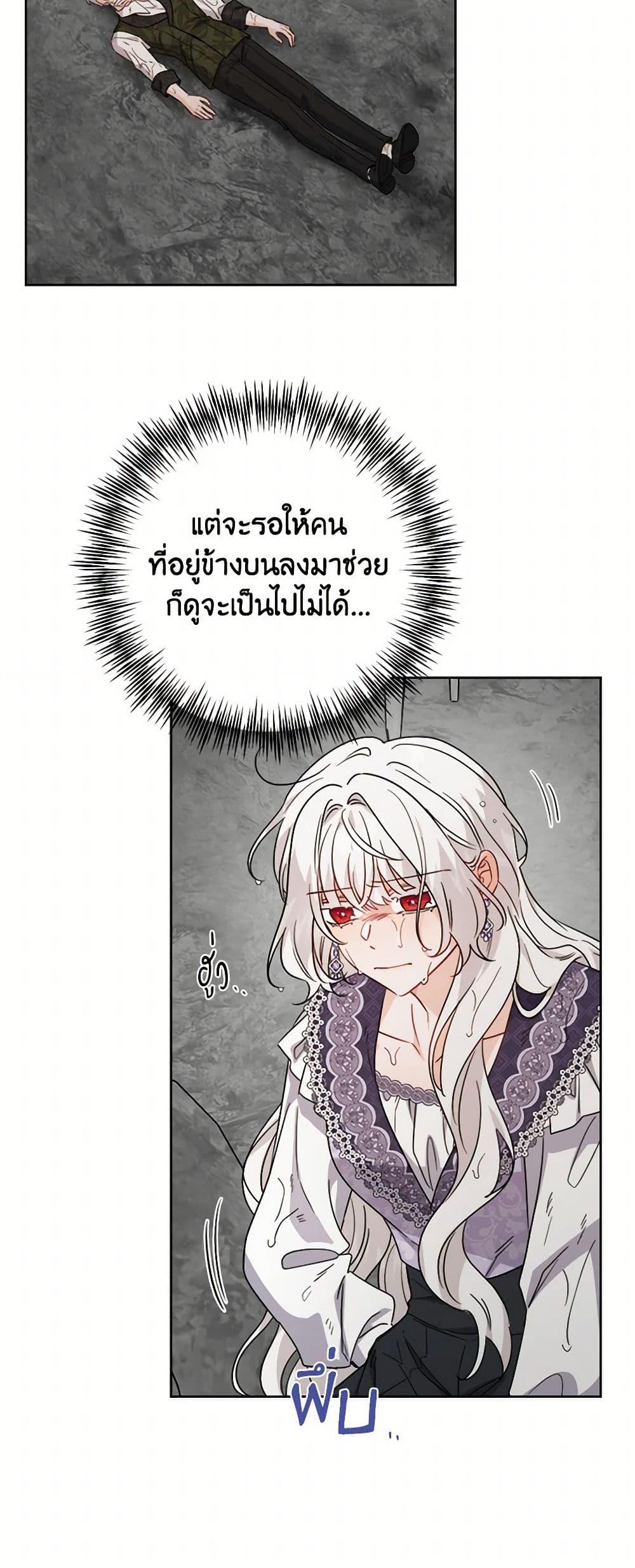 Manga-lc-com อ่านมังงะ อ่านการ์ตูน ออนไลน์ ฟรี The Male Lead is in Charge of the Successor ตอนที่ 1 2 3 4 5 6 7 8 9 10 11 12 13 14 ฟรี ไม่มีโฆษณา Manga-lc - อ่าน มังงะ อ่าน การ์ตูน ออนไลน์ อ่านมังงะ ฟรี