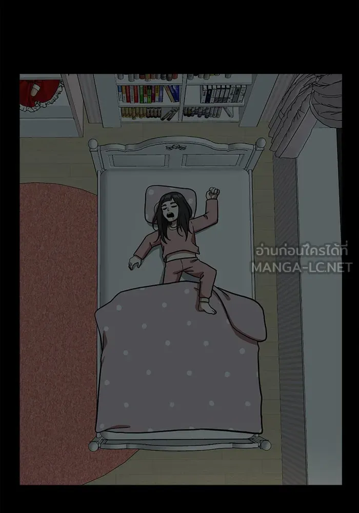 ช่วยเปลี่ยนฉันที ตอนที่ 57. ยอมินซอ 7 รูปที่ 129