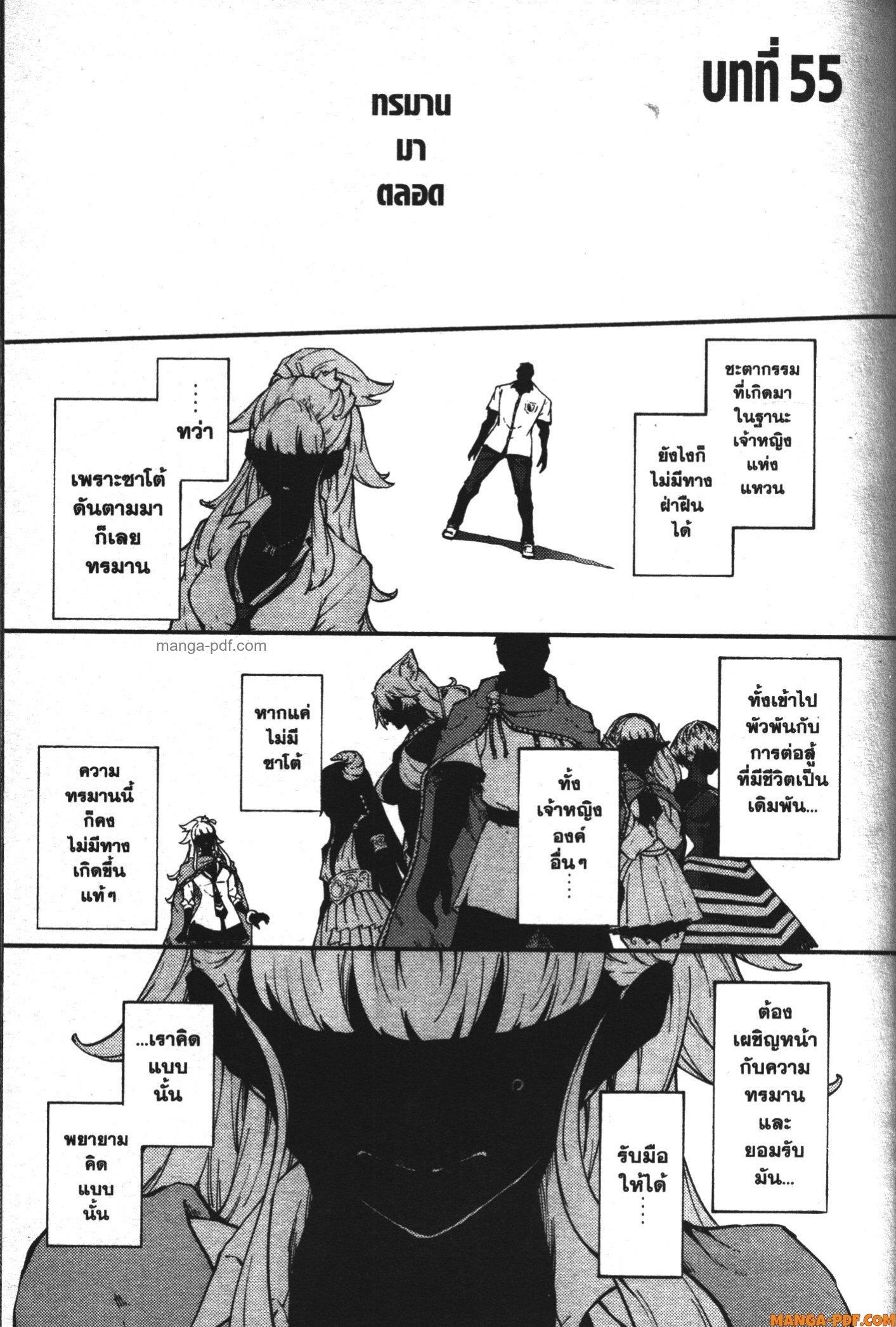 Manga-lc-com อ่านมังงะ อ่านการ์ตูน ออนไลน์ ฟรี Kekkon Yubiwa Monogatari ตอนที่ 1 2 3 4 5 6 7 8 9 10 11 12 13 14 ฟรี ไม่มีโฆษณา Manga-lc - อ่าน มังงะ อ่าน การ์ตูน ออนไลน์ อ่านมังงะ ฟรี