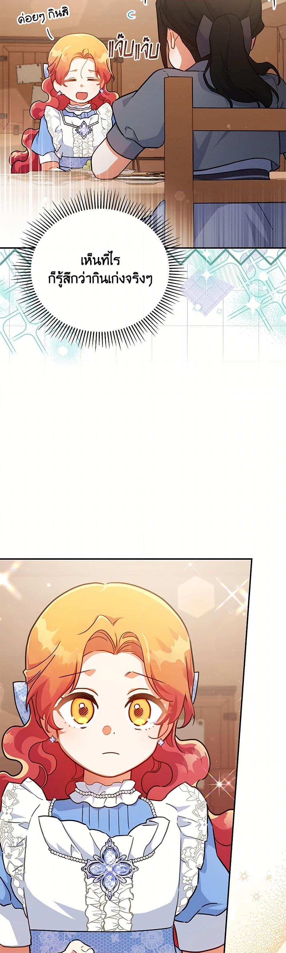 Manga-lc-com อ่านมังงะ อ่านการ์ตูน ออนไลน์ ฟรี The Little Lady Who Makes Flowers Bloom ตอนที่ 1 2 3 4 5 6 7 8 9 10 11 12 13 14 ฟรี ไม่มีโฆษณา Manga-lc - อ่าน มังงะ อ่าน การ์ตูน ออนไลน์ อ่านมังงะ ฟรี