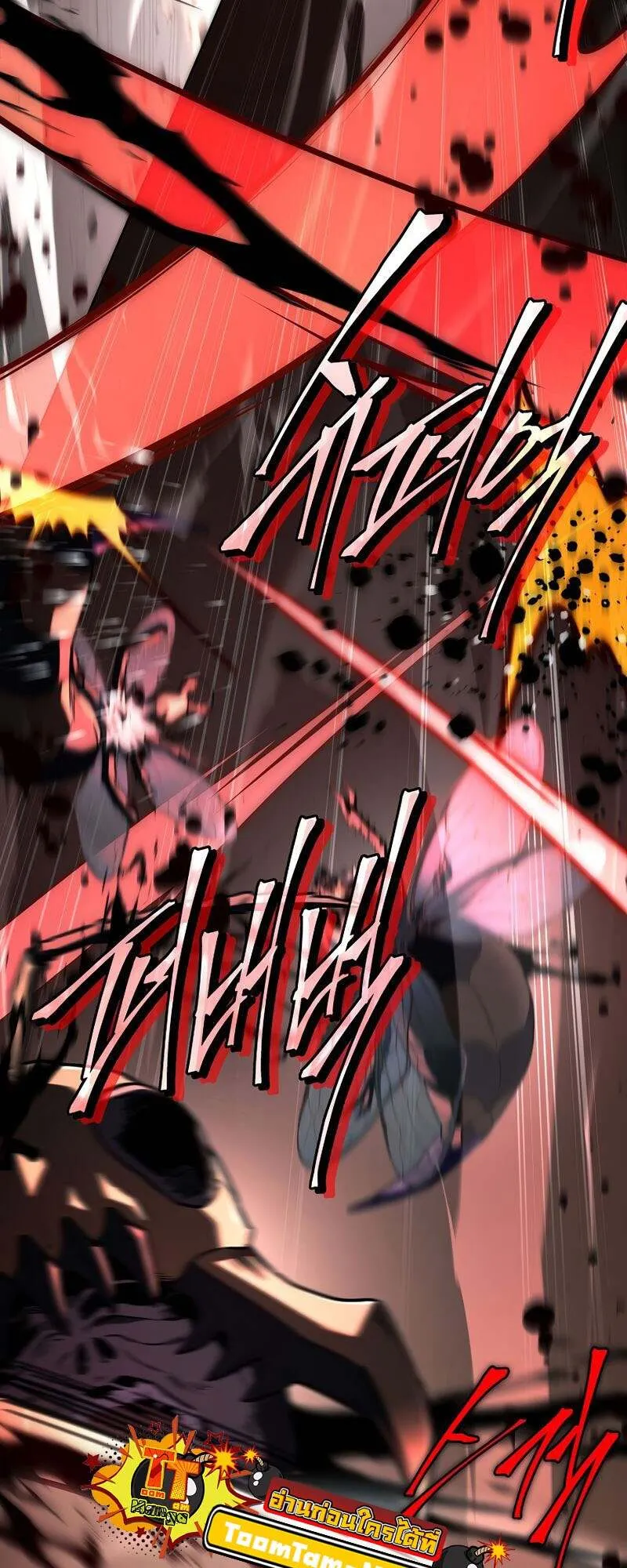 Return of the Frozen Player ตอนที่ ตอนที่ 155 รูปที่ 52