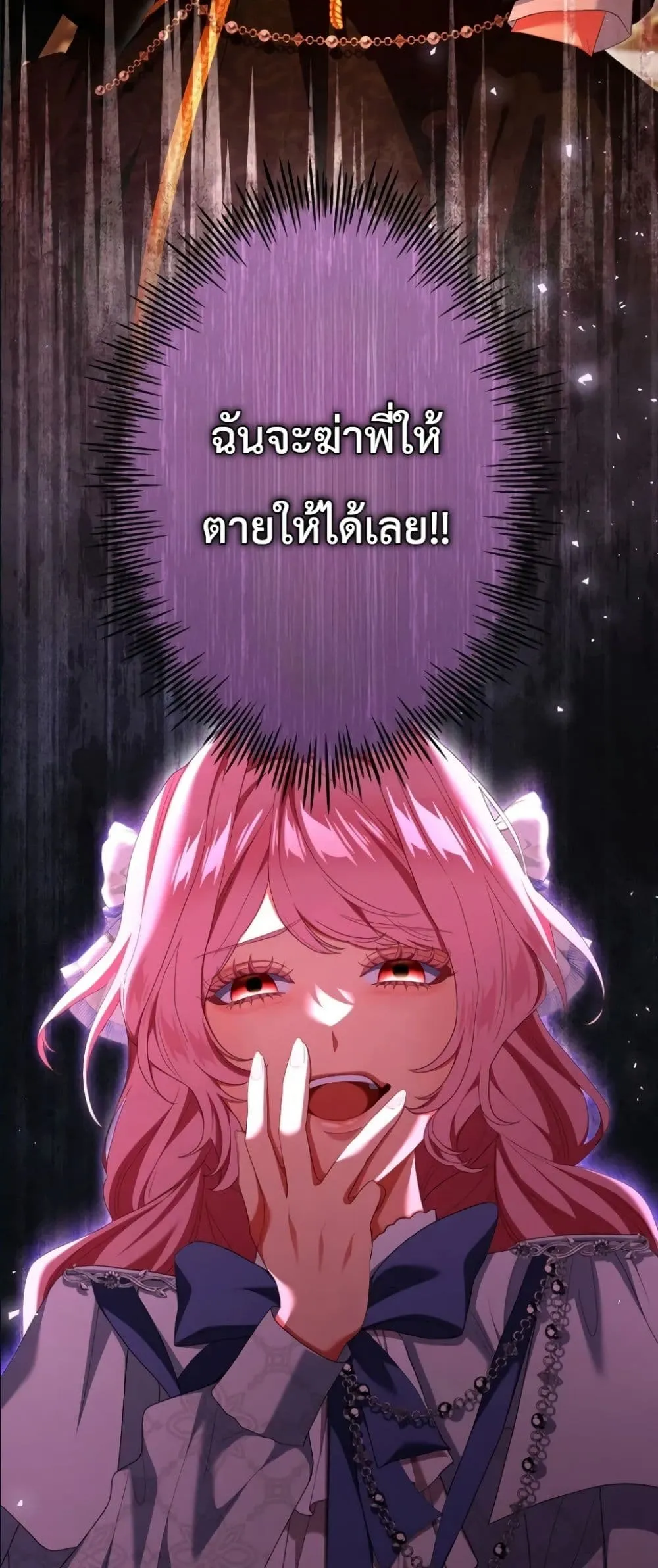 Manga-lc-com อ่านมังงะ อ่านการ์ตูน ออนไลน์ ฟรี Behold The Perfect Villainess ตอนที่ 1 2 3 4 5 6 7 8 9 10 11 12 13 14 ฟรี ไม่มีโฆษณา Manga-lc - อ่าน มังงะ อ่าน การ์ตูน ออนไลน์ อ่านมังงะ ฟรี