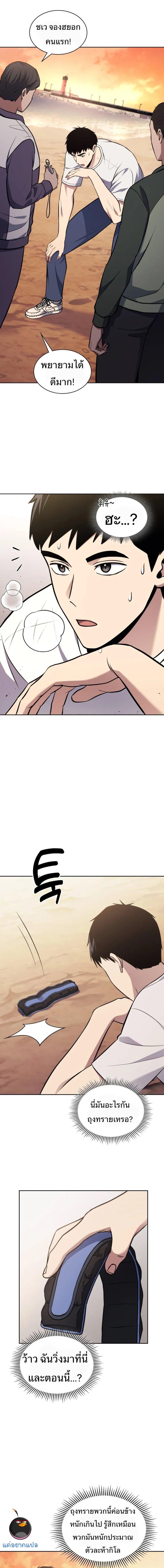 Manga-lc-com อ่านมังงะ อ่านการ์ตูน ออนไลน์ ฟรี Police Returner’s Reset Life ตอนที่ 1 2 3 4 5 6 7 8 9 10 11 12 13 14 ฟรี ไม่มีโฆษณา Manga-lc - อ่าน มังงะ อ่าน การ์ตูน ออนไลน์ อ่านมังงะ ฟรี