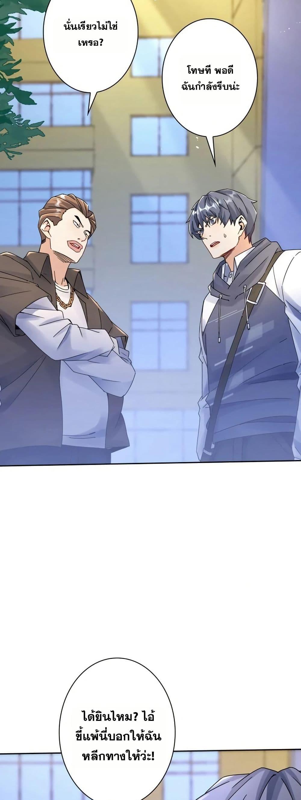 Manga-lc-com อ่านมังงะ อ่านการ์ตูน ออนไลน์ ฟรี Aiming for Maximal Level in a Post-Apocalyptic World ตอนที่ 1 2 3 4 5 6 7 8 9 10 11 12 13 14 ฟรี ไม่มีโฆษณา Manga-lc - อ่าน มังงะ อ่าน การ์ตูน ออนไลน์ อ่านมังงะ ฟรี