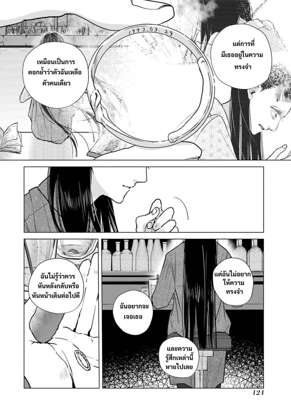 Manga-lc-com อ่านมังงะ อ่านการ์ตูน ออนไลน์ ฟรี Haru Tsuzuru, Sakura Saku Kono Heya de ตอนที่ 1 2 3 4 5 6 7 8 9 10 11 12 13 14 ฟรี ไม่มีโฆษณา Manga-lc - อ่าน มังงะ อ่าน การ์ตูน ออนไลน์ อ่านมังงะ ฟรี