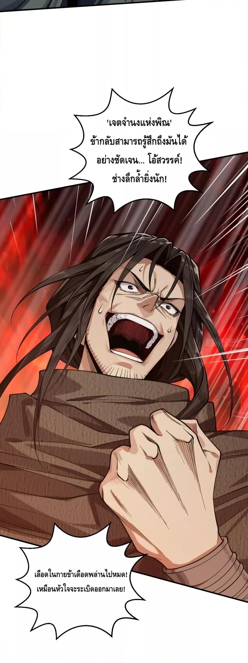Manga-lc-com อ่านมังงะ อ่านการ์ตูน ออนไลน์ ฟรี MyCultivation ตอนที่ 1 2 3 4 5 6 7 8 9 10 11 12 13 14 ฟรี ไม่มีโฆษณา Manga-lc - อ่าน มังงะ อ่าน การ์ตูน ออนไลน์ อ่านมังงะ ฟรี