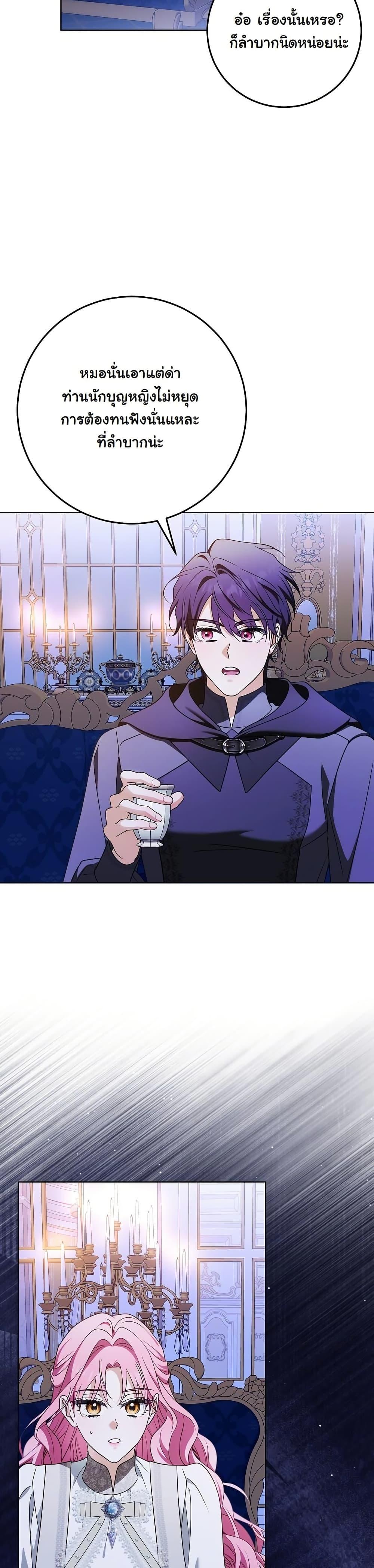 Manga-lc-com อ่านมังงะ อ่านการ์ตูน ออนไลน์ ฟรี I Will Buy Divine Power With Money! ตอนที่ 1 2 3 4 5 6 7 8 9 10 11 12 13 14 ฟรี ไม่มีโฆษณา Manga-lc - อ่าน มังงะ อ่าน การ์ตูน ออนไลน์ อ่านมังงะ ฟรี