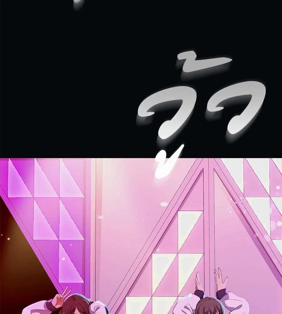 คอลเซ็นเตอร์เปลี่ยนชีวิต ตอนที่ 43 เกิร์ลกรุ๊ปวิกฤติ รูปที่ 44