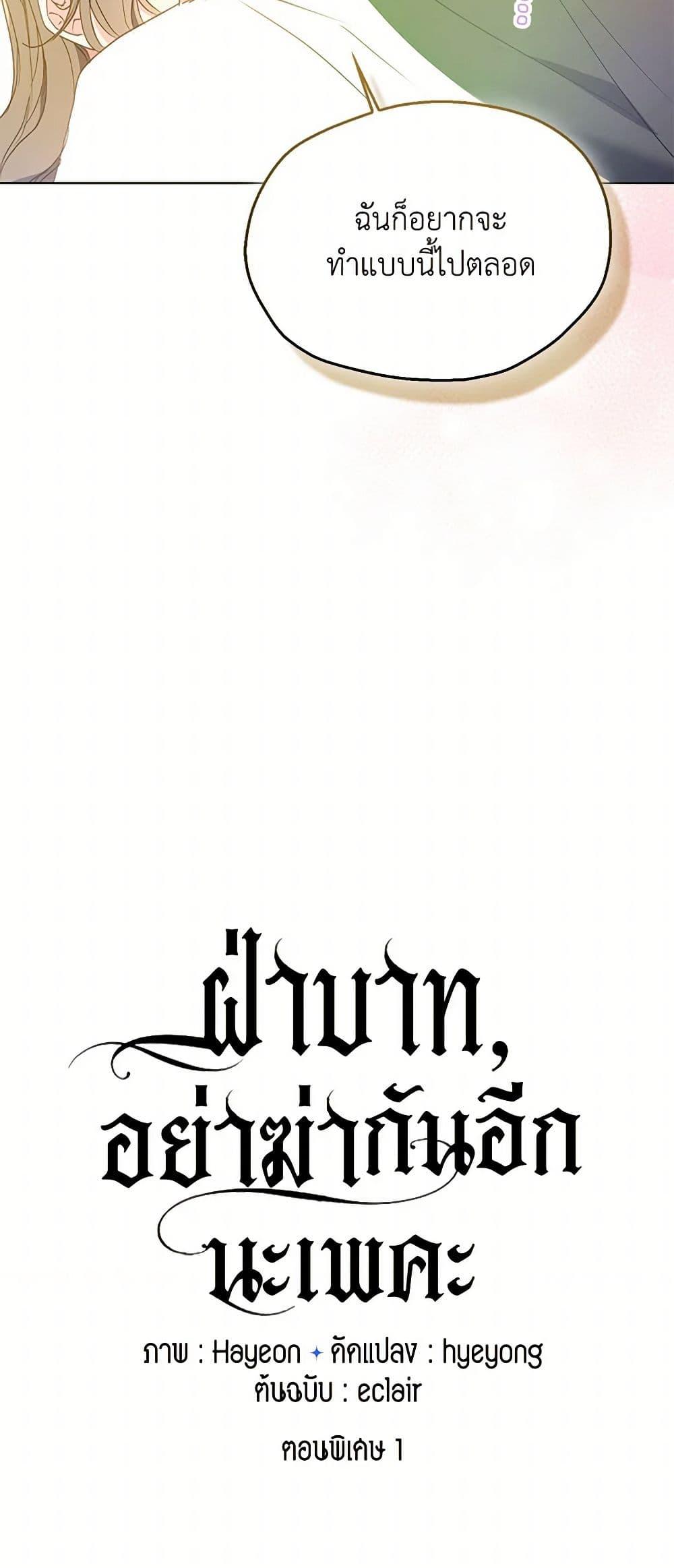 Manga-lc-com อ่านมังงะ อ่านการ์ตูน ออนไลน์ ฟรี Your Majesty, Please Spare Me This Time ตอนที่ 1 2 3 4 5 6 7 8 9 10 11 12 13 14 ฟรี ไม่มีโฆษณา Manga-lc - อ่าน มังงะ อ่าน การ์ตูน ออนไลน์ อ่านมังงะ ฟรี