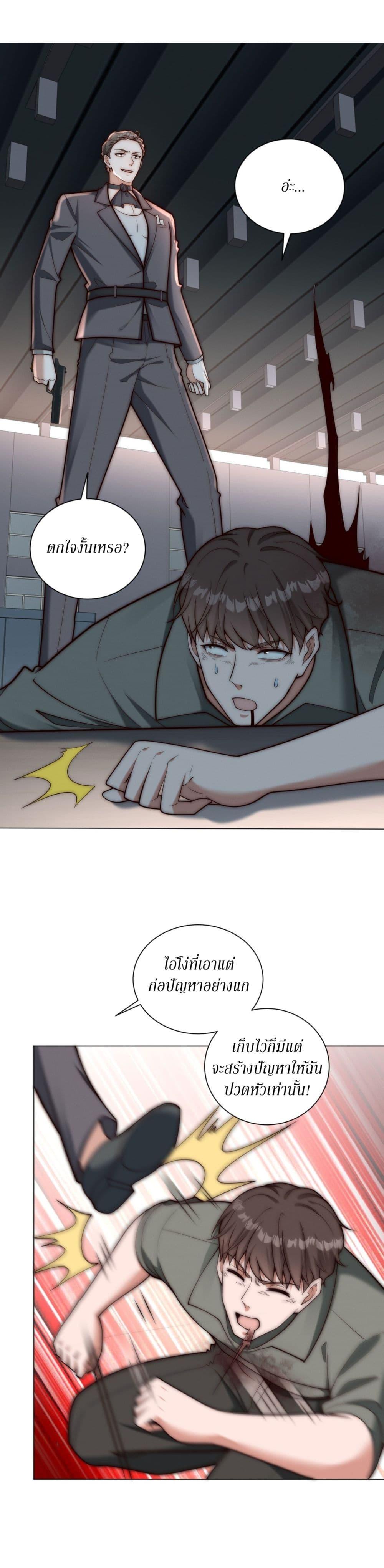 Manga-lc-com อ่านมังงะ อ่านการ์ตูน ออนไลน์ ฟรี Dominating With the Price Collapse System ตอนที่ 1 2 3 4 5 6 7 8 9 10 11 12 13 14 ฟรี ไม่มีโฆษณา Manga-lc - อ่าน มังงะ อ่าน การ์ตูน ออนไลน์ อ่านมังงะ ฟรี