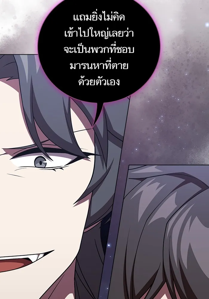 ผู้เล่นขั้นเทพแห่งหอคอยฝึกสอน ตอนที่ 183 รูปที่ 68