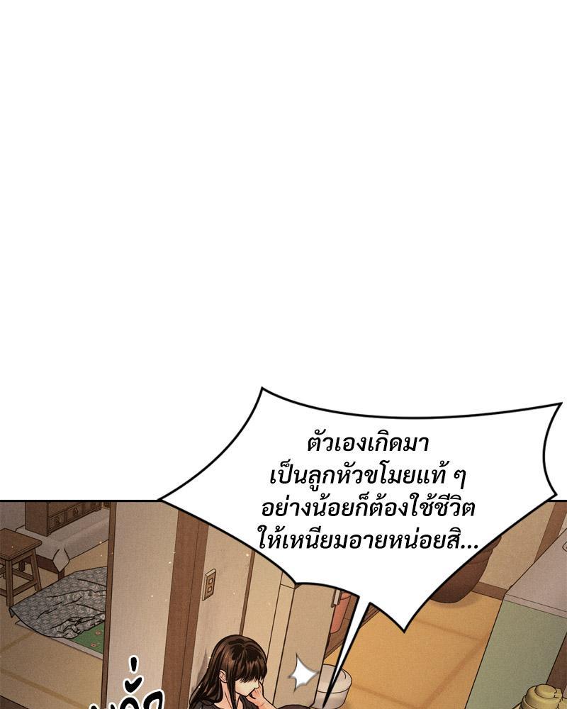 Doujin-Lc- อ่าน โดจิน มังฮวา เกาหลี ญี่ปุ่น จีน แปลไทย Payment for the Ride ตอนที่ 1 2 3 4 5 6 7 8 9 10 11 12 13 14 ฟรี ไม่มีโฆษณา อ่าน โดจิน Manhwa เกาหลี ญี่ปุ่น จีน เรามีครบ คัดมาให้เน้นๆ โดจิน 18+ รับประกันความฟินโดย  Doujin Lc