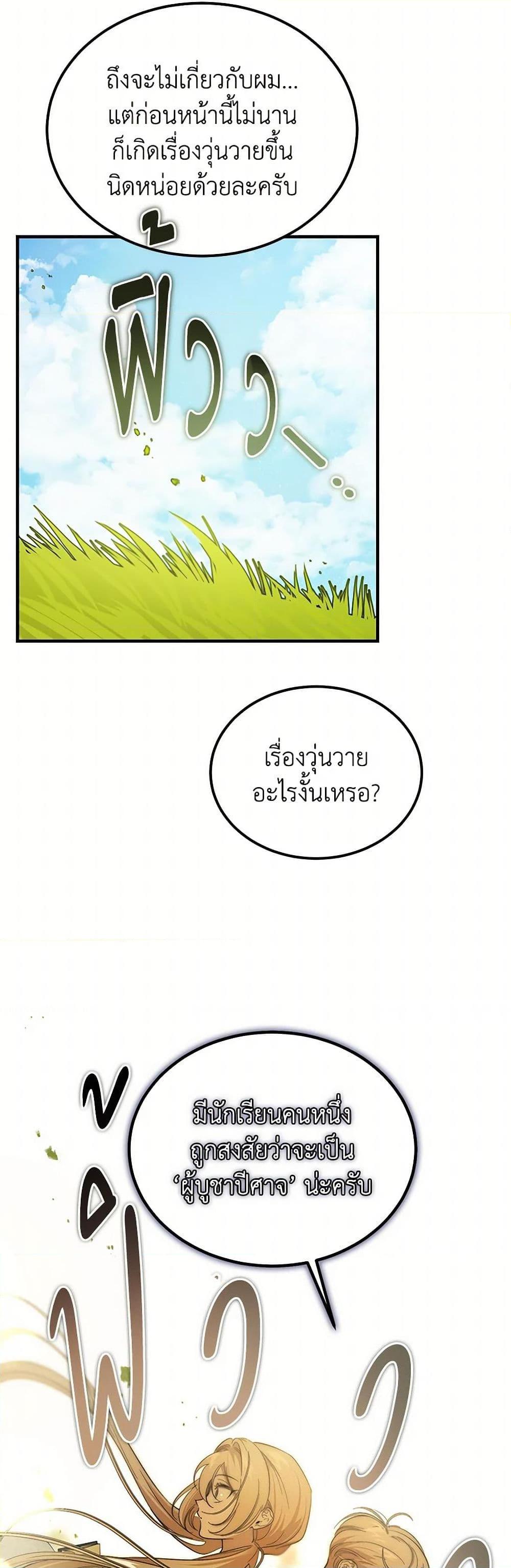 Manga-lc-com อ่านมังงะ อ่านการ์ตูน ออนไลน์ ฟรี The Devil Raises a Lady ตอนที่ 1 2 3 4 5 6 7 8 9 10 11 12 13 14 ฟรี ไม่มีโฆษณา Manga-lc - อ่าน มังงะ อ่าน การ์ตูน ออนไลน์ อ่านมังงะ ฟรี