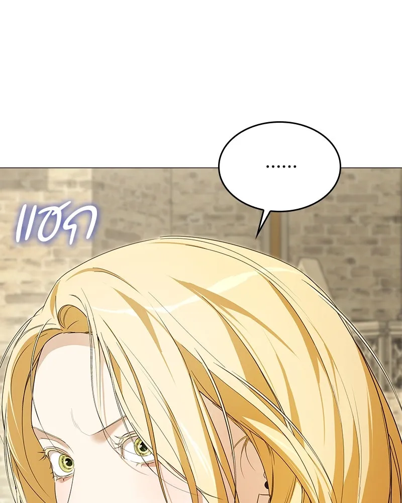 กำราบรักร้ายนายจอมพยศ ตอนที่ 44 รูปที่ 76