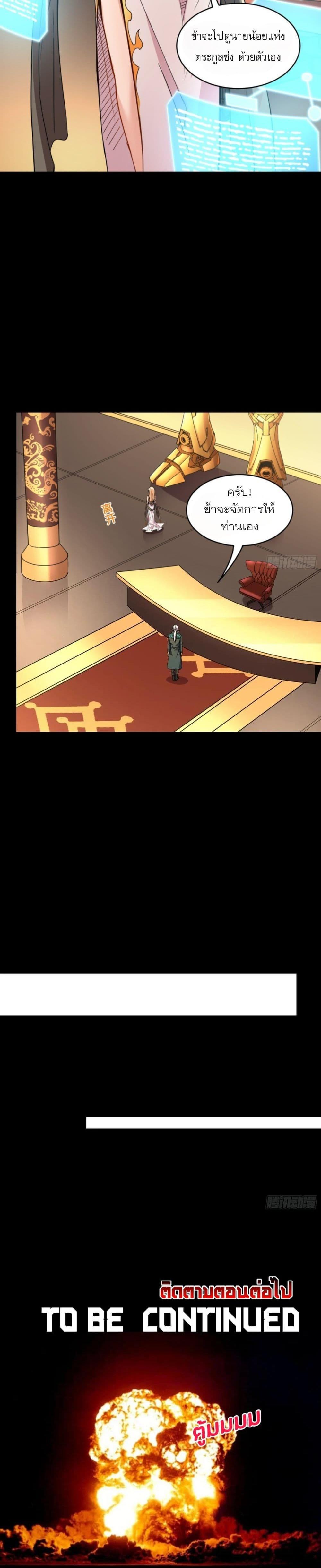 Manga-lc-com อ่านมังงะ อ่านการ์ตูน ออนไลน์ ฟรี Legend of Star General ตอนที่ 1 2 3 4 5 6 7 8 9 10 11 12 13 14 ฟรี ไม่มีโฆษณา Manga-lc - อ่าน มังงะ อ่าน การ์ตูน ออนไลน์ อ่านมังงะ ฟรี