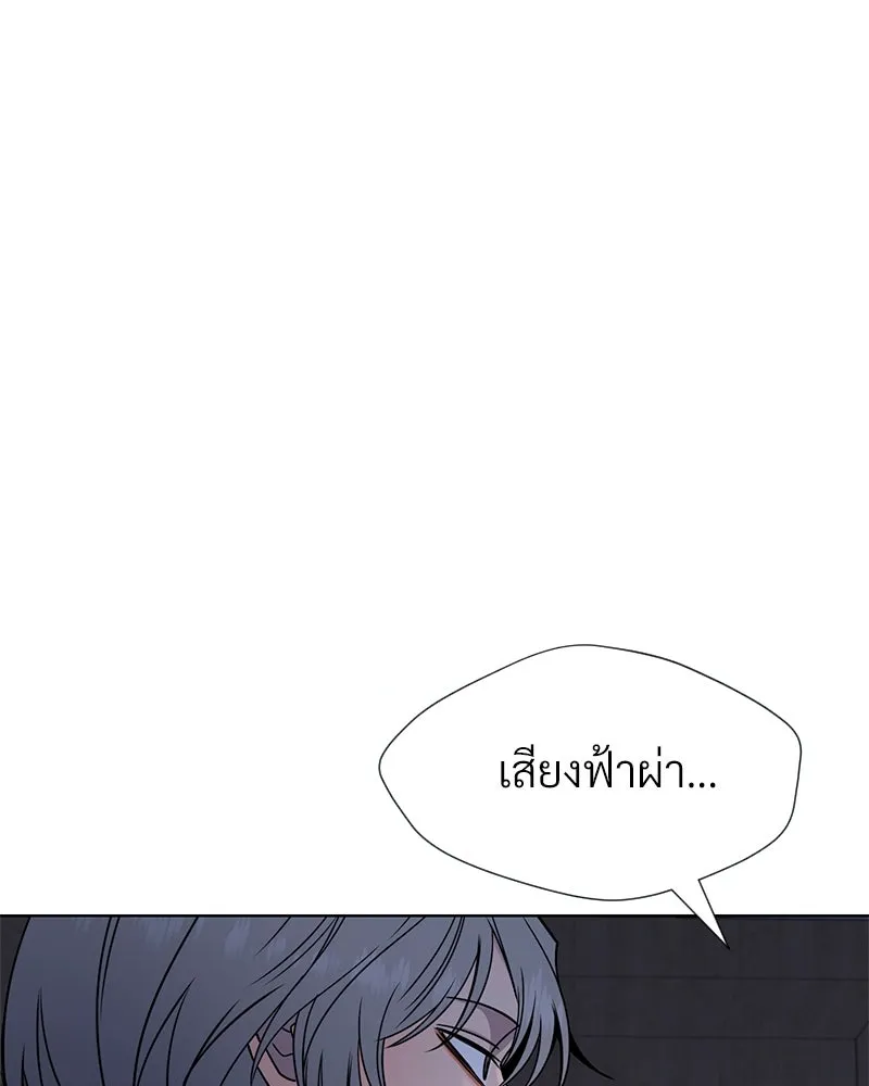 Level One Dreamersbrผู้ชนะรักนี้ต้องเป็น ตอนที่ 43 รูปที่ 67