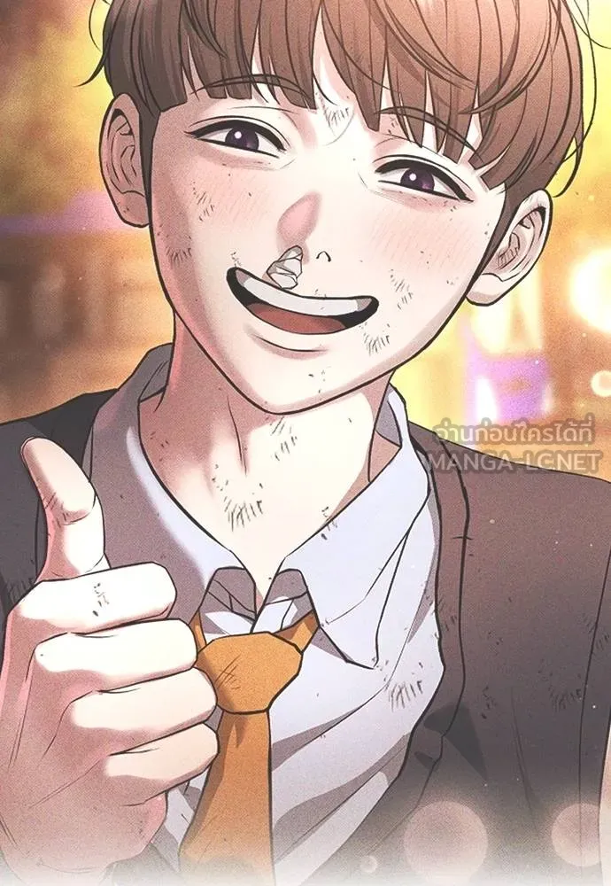 คูเซรา ตอนที่ 20 รูปที่ 57