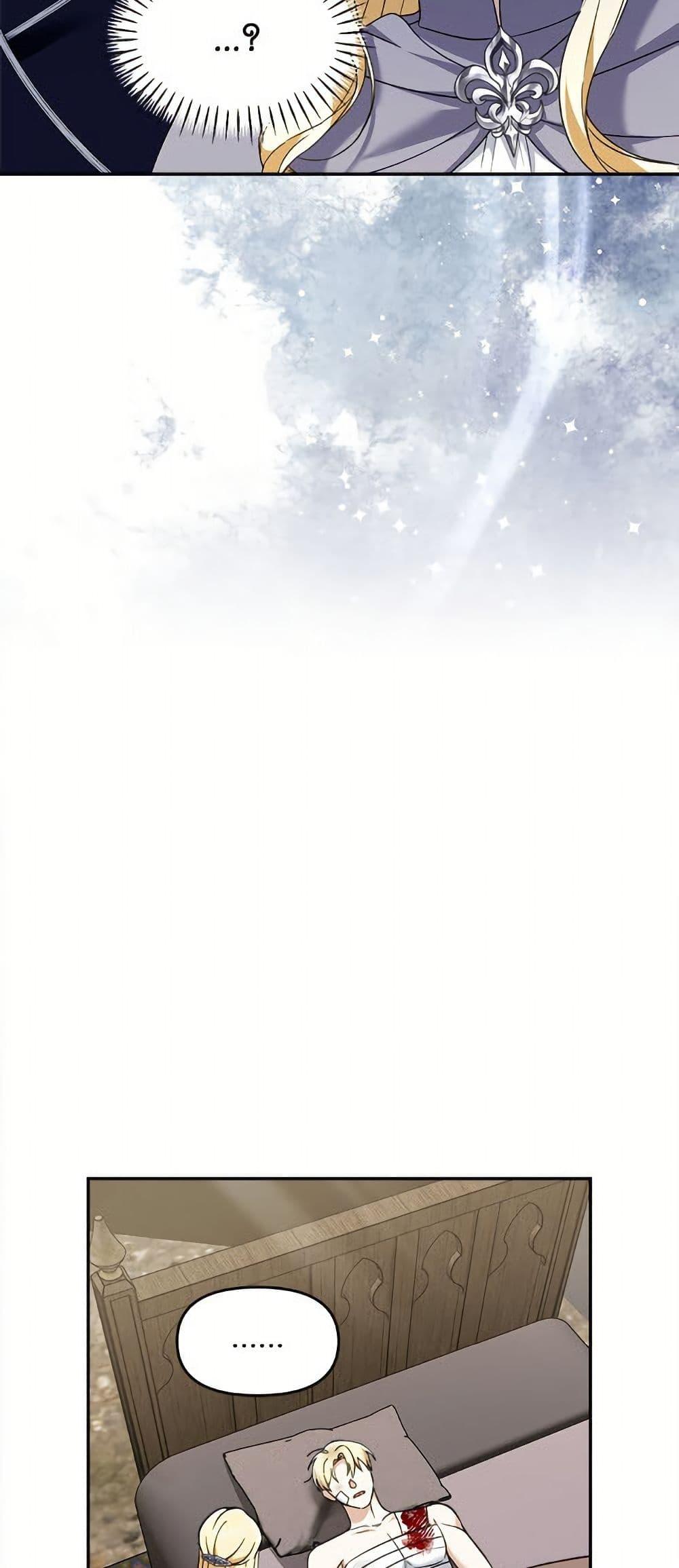 Manga-lc-com อ่านมังงะ อ่านการ์ตูน ออนไลน์ ฟรี I’d Rather Abandon You Than Be Abandoned ตอนที่ 1 2 3 4 5 6 7 8 9 10 11 12 13 14 ฟรี ไม่มีโฆษณา Manga-lc - อ่าน มังงะ อ่าน การ์ตูน ออนไลน์ อ่านมังงะ ฟรี