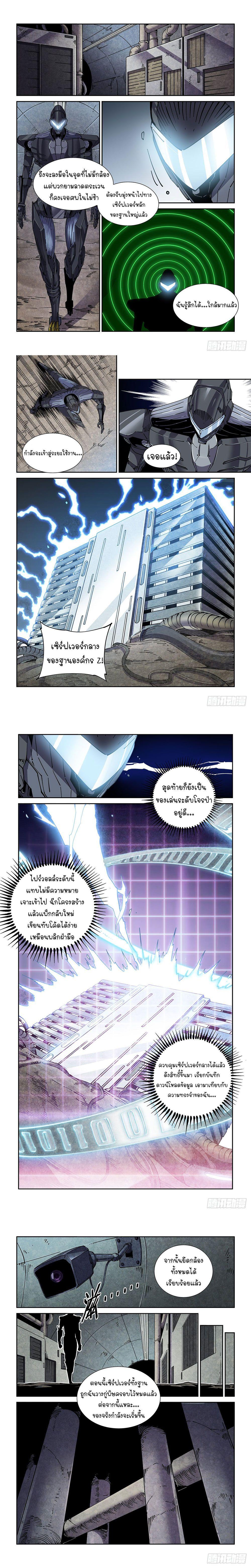 Manga-lc-com อ่านมังงะ อ่านการ์ตูน ออนไลน์ ฟรี Legend of Cyber Heroes ตอนที่ 1 2 3 4 5 6 7 8 9 10 11 12 13 14 ฟรี ไม่มีโฆษณา Manga-lc - อ่าน มังงะ อ่าน การ์ตูน ออนไลน์ อ่านมังงะ ฟรี