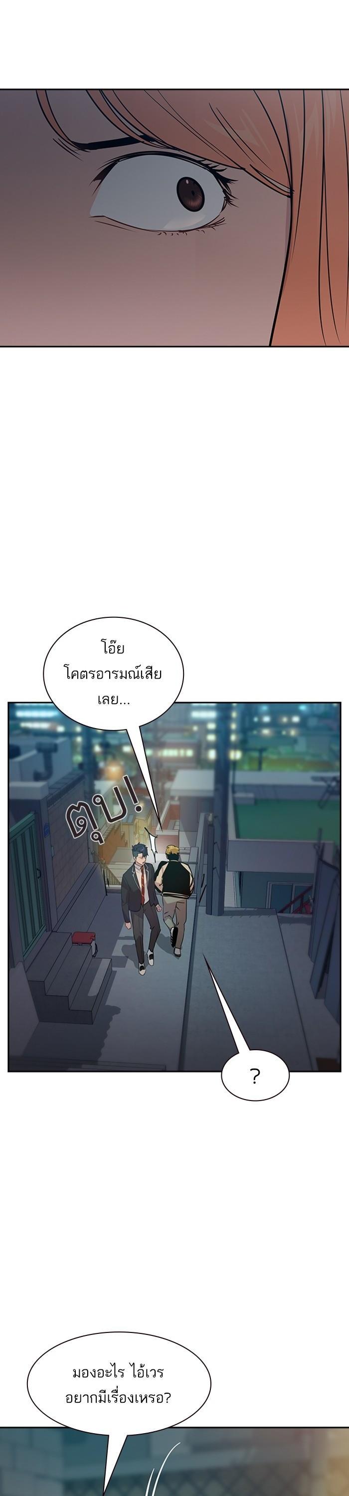 Manga-lc-com อ่านมังงะ อ่านการ์ตูน ออนไลน์ ฟรี The World Is Money and Power กลโกงโลกพนัน ตอนที่ 1 2 3 4 5 6 7 8 9 10 11 12 13 14 ฟรี ไม่มีโฆษณา Manga-lc - อ่าน มังงะ อ่าน การ์ตูน ออนไลน์ อ่านมังงะ ฟรี