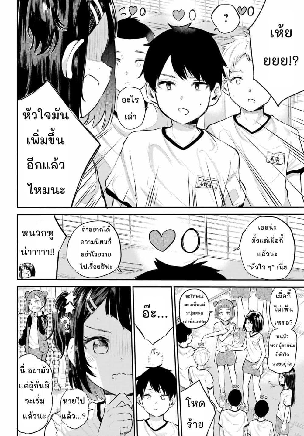 Manga-lc-com อ่านมังงะ อ่านการ์ตูน ออนไลน์ ฟรี Miya-chan no Kyuuin Life! ตอนที่ 1 2 3 4 5 6 7 8 9 10 11 12 13 14 ฟรี ไม่มีโฆษณา Manga-lc - อ่าน มังงะ อ่าน การ์ตูน ออนไลน์ อ่านมังงะ ฟรี