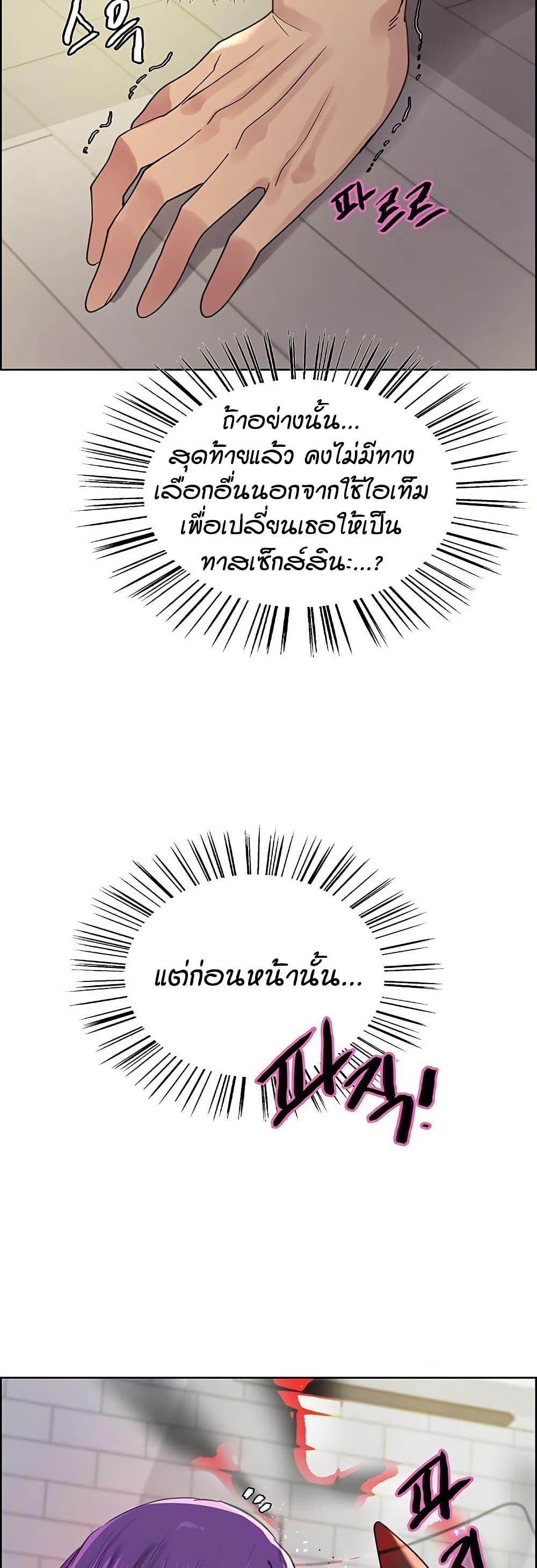 Doujin-Lc- อ่าน โดจิน มังฮวา เกาหลี ญี่ปุ่น จีน แปลไทย Sex-stop Watch ตอนที่ 1 2 3 4 5 6 7 8 9 10 11 12 13 14 ฟรี ไม่มีโฆษณา อ่าน โดจิน Manhwa เกาหลี ญี่ปุ่น จีน เรามีครบ คัดมาให้เน้นๆ โดจิน 18+ รับประกันความฟินโดย  Doujin Lc