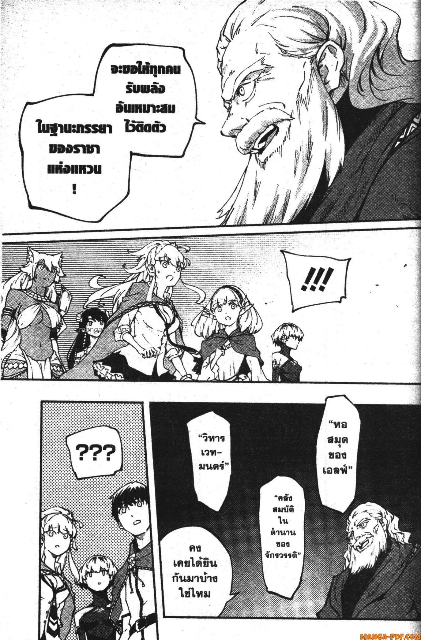 Manga-lc-com อ่านมังงะ อ่านการ์ตูน ออนไลน์ ฟรี Kekkon Yubiwa Monogatari ตอนที่ 1 2 3 4 5 6 7 8 9 10 11 12 13 14 ฟรี ไม่มีโฆษณา Manga-lc - อ่าน มังงะ อ่าน การ์ตูน ออนไลน์ อ่านมังงะ ฟรี