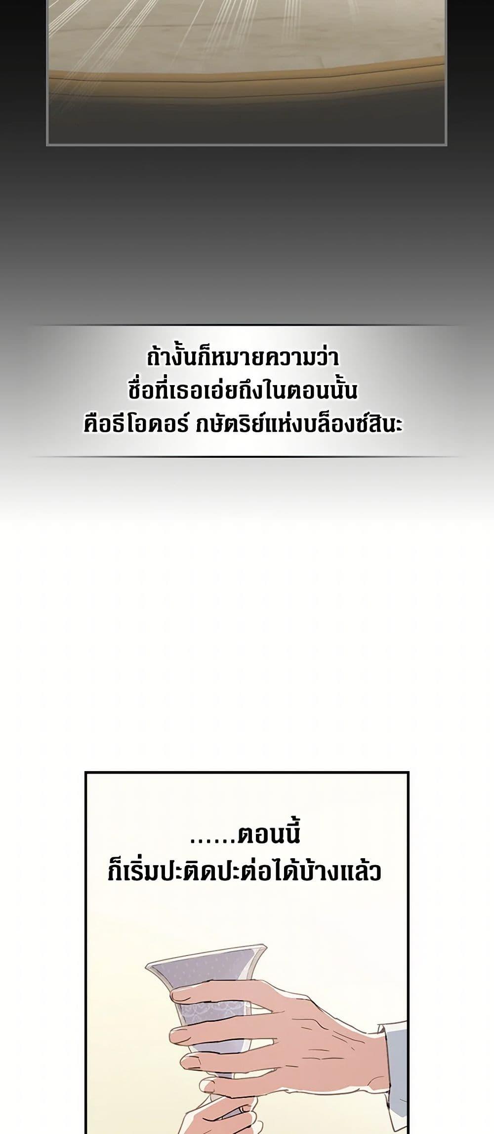 Manga-lc-com อ่านมังงะ อ่านการ์ตูน ออนไลน์ ฟรี The Lady and the Beast ตอนที่ 1 2 3 4 5 6 7 8 9 10 11 12 13 14 ฟรี ไม่มีโฆษณา Manga-lc - อ่าน มังงะ อ่าน การ์ตูน ออนไลน์ อ่านมังงะ ฟรี