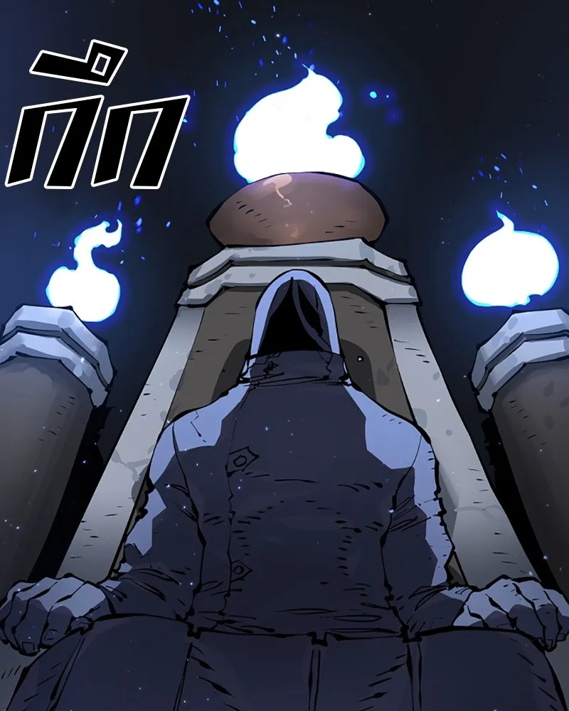 Player ตอนที่ 43 รูปที่ 68