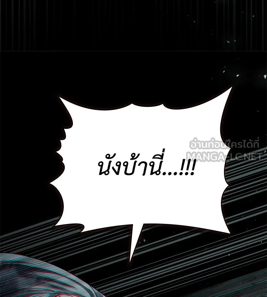 เล่ห์รักชนชั้นสูง ตอนที่ 2 รูปที่ 57