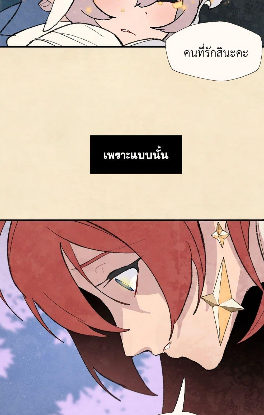 Manga-lc-com อ่านมังงะ อ่านการ์ตูน ออนไลน์ ฟรี Wait Where the Shooting Star Falls ตอนที่ 1 2 3 4 5 6 7 8 9 10 11 12 13 14 ฟรี ไม่มีโฆษณา Manga-lc - อ่าน มังงะ อ่าน การ์ตูน ออนไลน์ อ่านมังงะ ฟรี