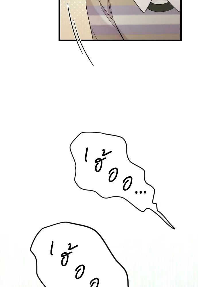 จำเลยหัวใจ ตอนที่ 82 รูปที่ 4