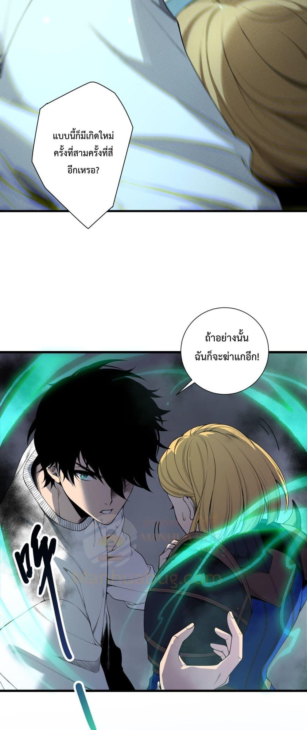 Manga-lc-com อ่านมังงะ อ่านการ์ตูน ออนไลน์ ฟรี NecromancerKin ตอนที่ 1 2 3 4 5 6 7 8 9 10 11 12 13 14 ฟรี ไม่มีโฆษณา Manga-lc - อ่าน มังงะ อ่าน การ์ตูน ออนไลน์ อ่านมังงะ ฟรี