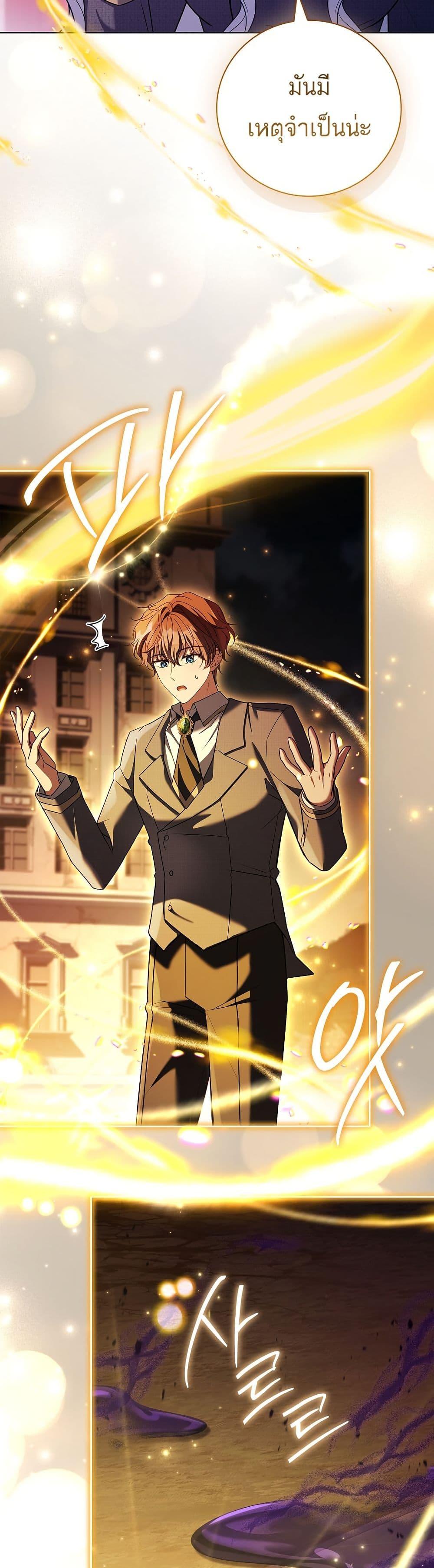 Manga-lc-com อ่านมังงะ อ่านการ์ตูน ออนไลน์ ฟรี The Father and the Daughter ตอนที่ 1 2 3 4 5 6 7 8 9 10 11 12 13 14 ฟรี ไม่มีโฆษณา Manga-lc - อ่าน มังงะ อ่าน การ์ตูน ออนไลน์ อ่านมังงะ ฟรี