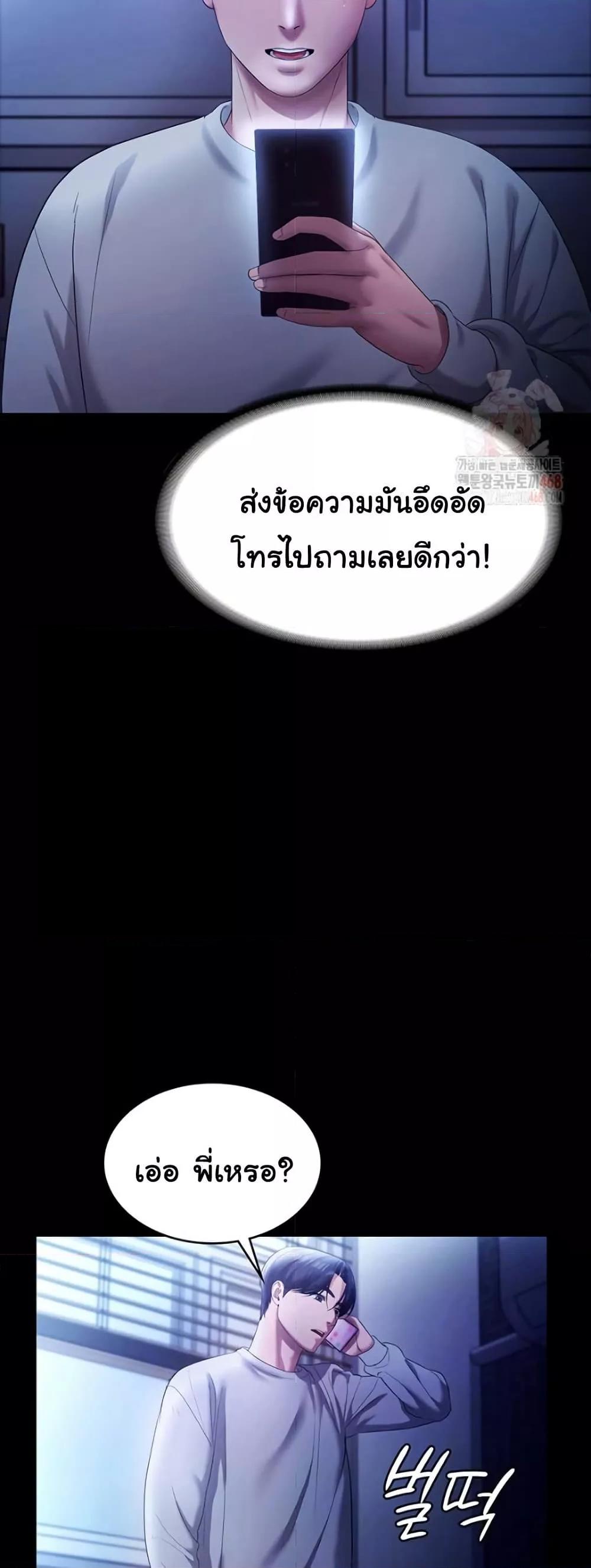 Doujin-Lc- อ่าน โดจิน มังฮวา เกาหลี ญี่ปุ่น จีน แปลไทย The Chairman’s Wife ตอนที่ 1 2 3 4 5 6 7 8 9 10 11 12 13 14 ฟรี ไม่มีโฆษณา อ่าน โดจิน Manhwa เกาหลี ญี่ปุ่น จีน เรามีครบ คัดมาให้เน้นๆ โดจิน 18+ รับประกันความฟินโดย  Doujin Lc