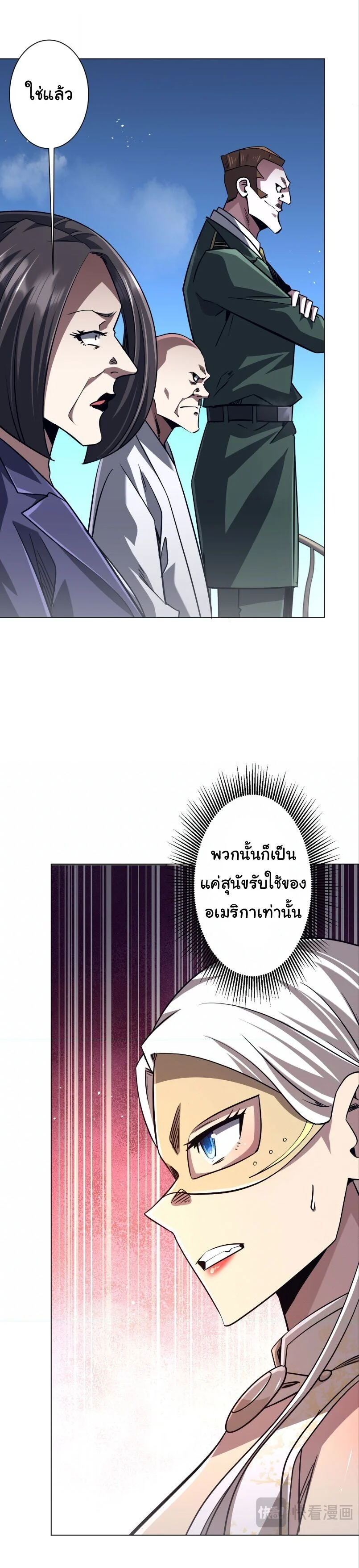 Manga-lc-com อ่านมังงะ อ่านการ์ตูน ออนไลน์ ฟรี Start with Trillions of Coins ตอนที่ 1 2 3 4 5 6 7 8 9 10 11 12 13 14 ฟรี ไม่มีโฆษณา Manga-lc - อ่าน มังงะ อ่าน การ์ตูน ออนไลน์ อ่านมังงะ ฟรี