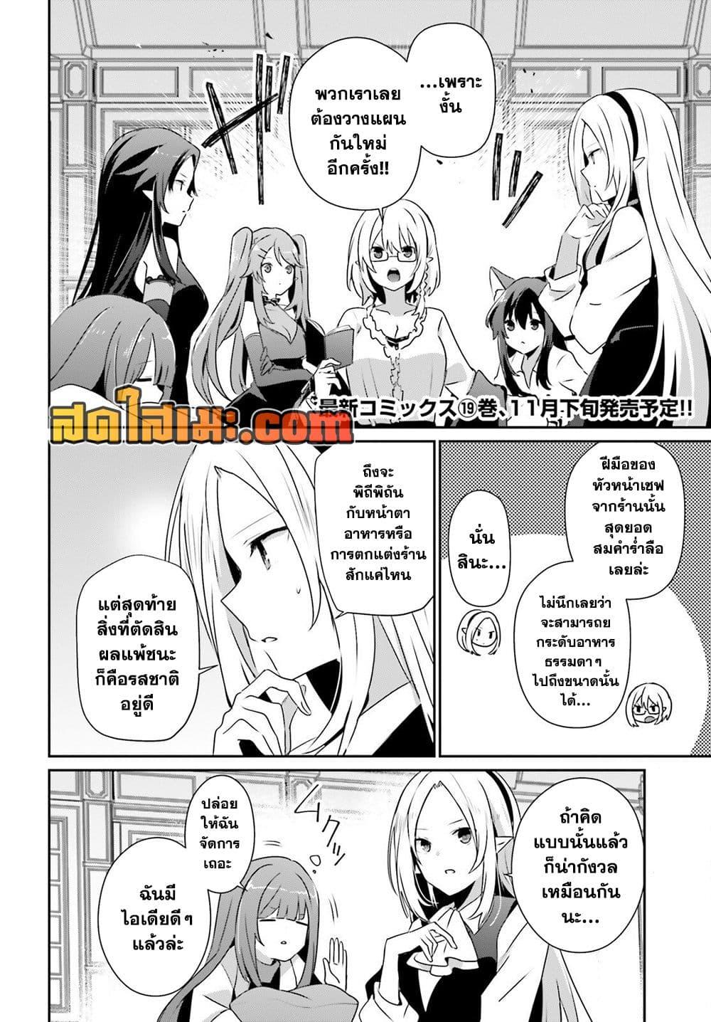 Manga-lc-com อ่านมังงะ อ่านการ์ตูน ออนไลน์ ฟรี Kage no Jitsuryokusha ni Naritakute! อยากเป็นพลังในเงามืด ตอนที่ 1 2 3 4 5 6 7 8 9 10 11 12 13 14 ฟรี ไม่มีโฆษณา Manga-lc - อ่าน มังงะ อ่าน การ์ตูน ออนไลน์ อ่านมังงะ ฟรี
