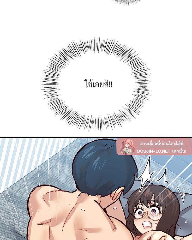 Doujin-Lc- อ่าน โดจิน มังฮวา เกาหลี ญี่ปุ่น จีน แปลไทย Playing On Hard Mode ตอนที่ 1 2 3 4 5 6 7 8 9 10 11 12 13 14 ฟรี ไม่มีโฆษณา อ่าน โดจิน Manhwa เกาหลี ญี่ปุ่น จีน เรามีครบ คัดมาให้เน้นๆ โดจิน 18+ รับประกันความฟินโดย  Doujin Lc