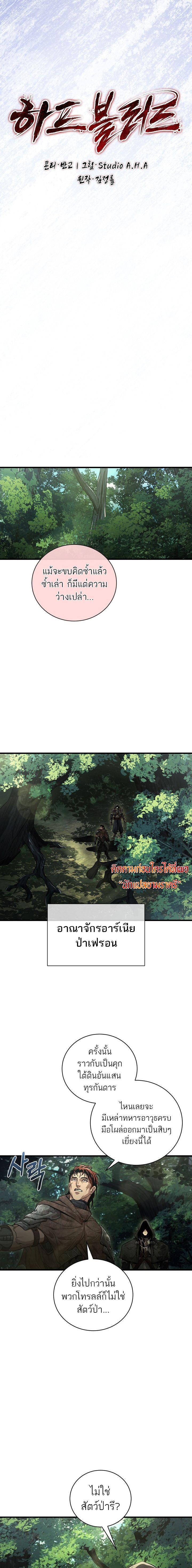 Manga-lc-com อ่านมังงะ อ่านการ์ตูน ออนไลน์ ฟรี Half Blood ตอนที่ 1 2 3 4 5 6 7 8 9 10 11 12 13 14 ฟรี ไม่มีโฆษณา Manga-lc - อ่าน มังงะ อ่าน การ์ตูน ออนไลน์ อ่านมังงะ ฟรี