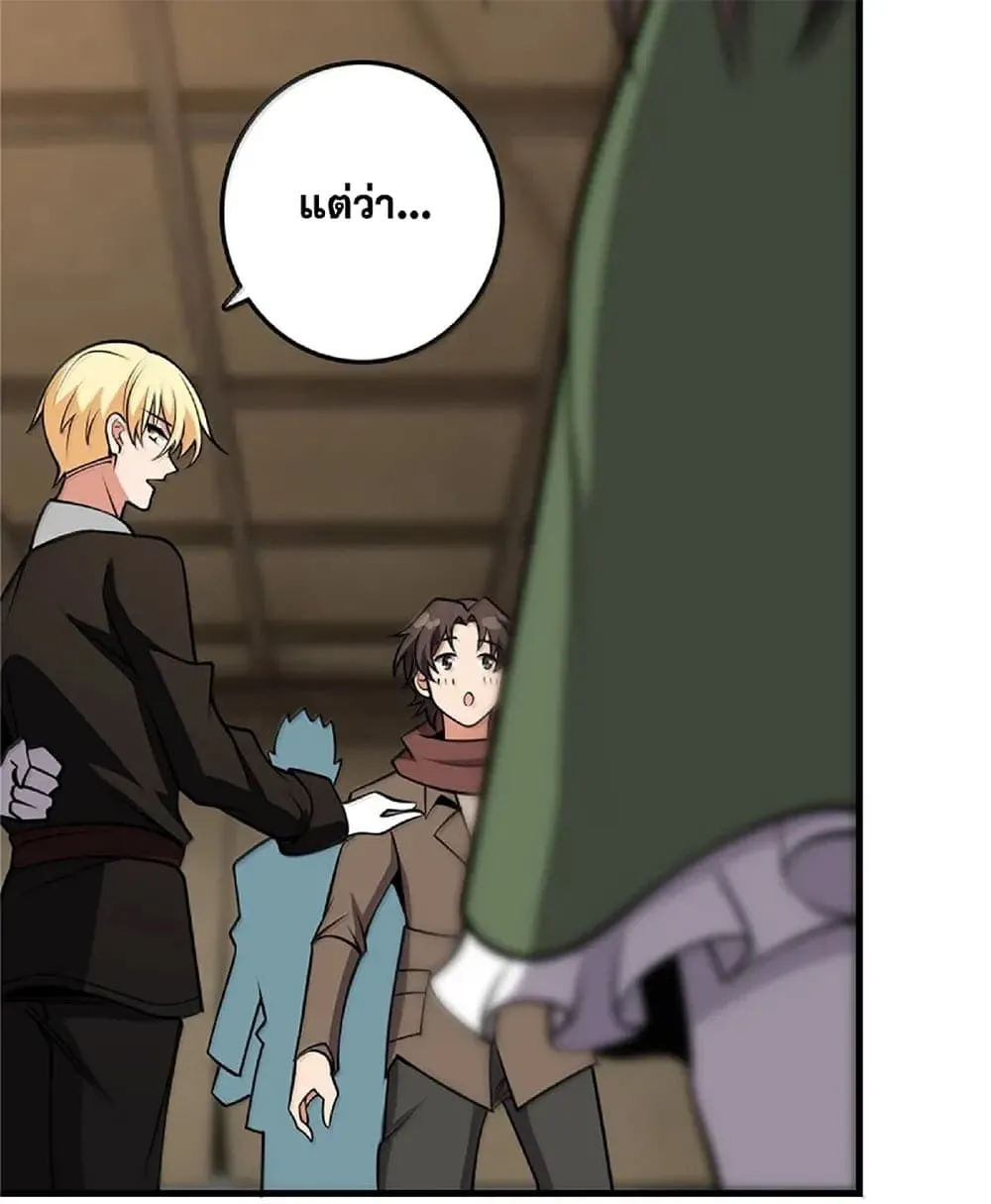 Manga-lc-com อ่านมังงะ อ่านการ์ตูน ออนไลน์ ฟรี Release That Witch ตอนที่ 1 2 3 4 5 6 7 8 9 10 11 12 13 14 ฟรี ไม่มีโฆษณา Manga-lc - อ่าน มังงะ อ่าน การ์ตูน ออนไลน์ อ่านมังงะ ฟรี