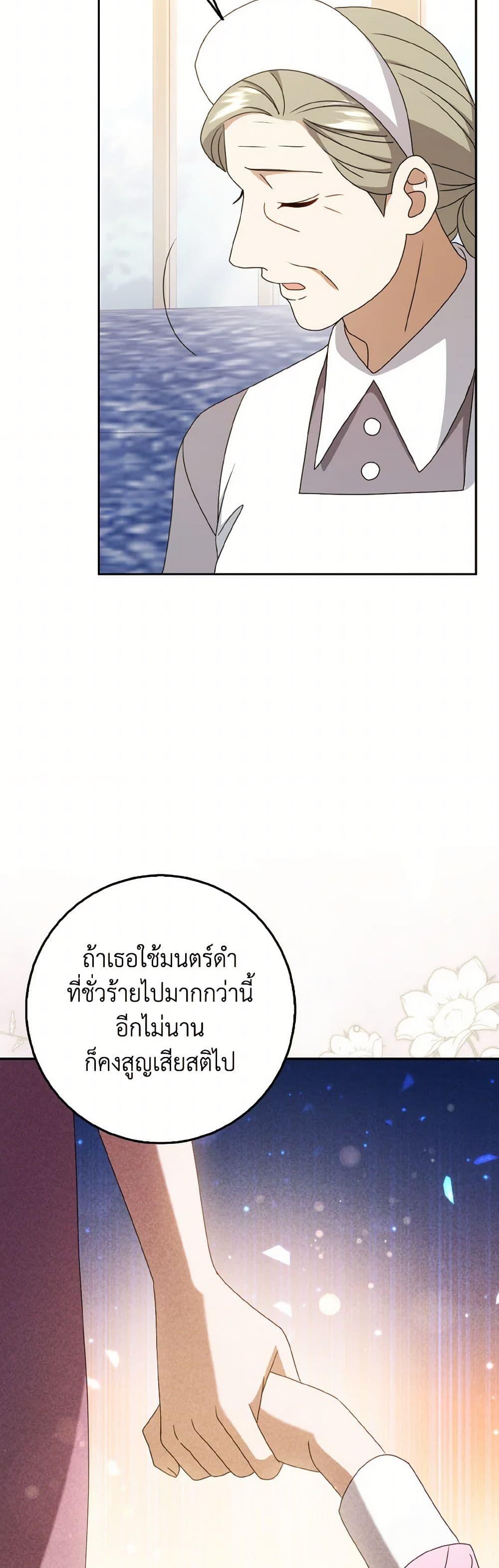 Manga-lc-com อ่านมังงะ อ่านการ์ตูน ออนไลน์ ฟรี Cinderella Disappeared ตอนที่ 1 2 3 4 5 6 7 8 9 10 11 12 13 14 ฟรี ไม่มีโฆษณา Manga-lc - อ่าน มังงะ อ่าน การ์ตูน ออนไลน์ อ่านมังงะ ฟรี