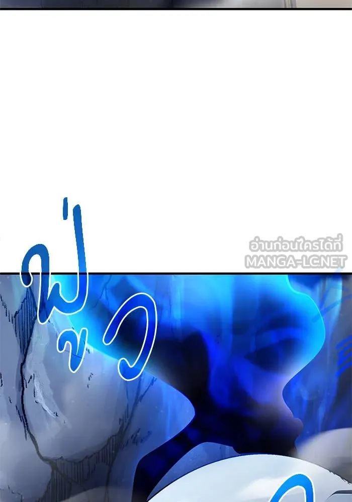 ศาสตราจารย์จำเป็น ตอนที่ 85 รูปที่ 6