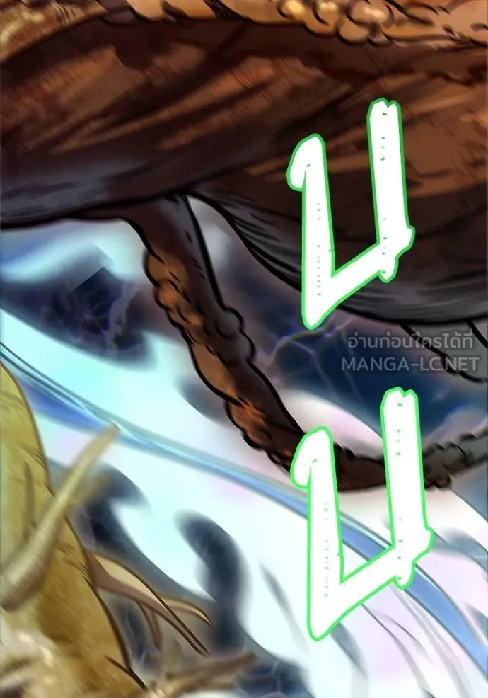 ทาวเวอร์ออฟก๊อด หอคอ ตอนที่ 210 รูปที่ 90