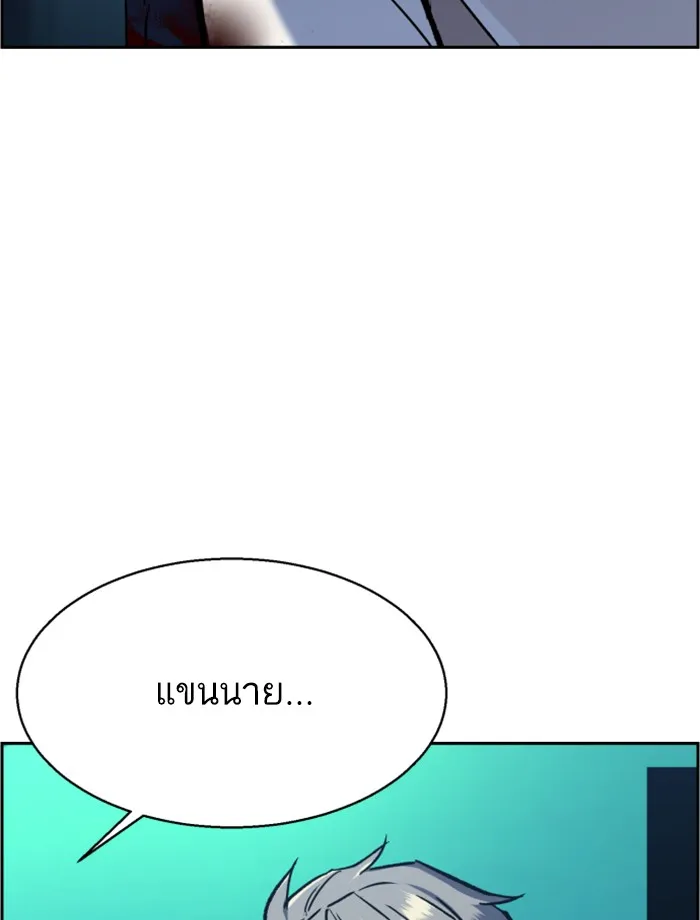 พี่ชายสายบอดี้การ์ด ตอนที่ 34 รูปที่ 40
