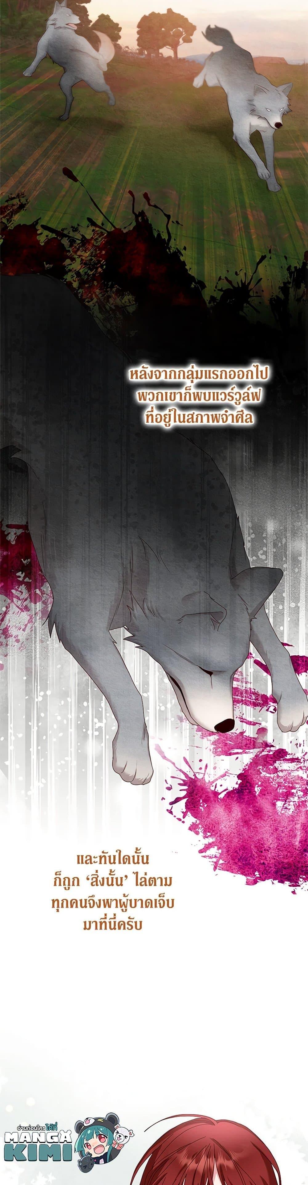 Manga-lc-com อ่านมังงะ อ่านการ์ตูน ออนไลน์ ฟรี I’ll Just Live On As A Villainess ตอนที่ 1 2 3 4 5 6 7 8 9 10 11 12 13 14 ฟรี ไม่มีโฆษณา Manga-lc - อ่าน มังงะ อ่าน การ์ตูน ออนไลน์ อ่านมังงะ ฟรี