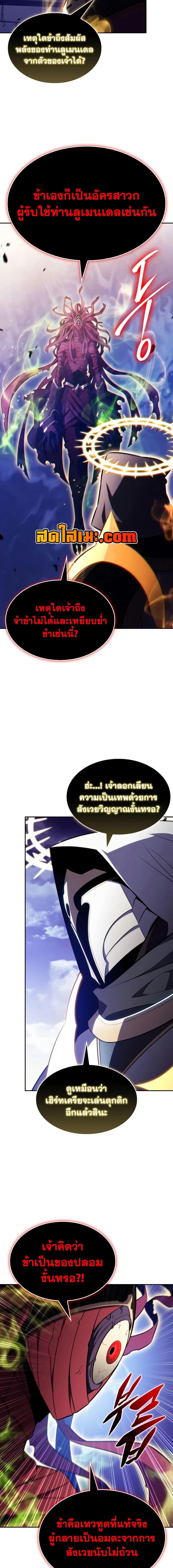 Manga-lc-com อ่านมังงะ อ่านการ์ตูน ออนไลน์ ฟรี The Regressed Son of a Duke is an Assassin ตอนที่ 1 2 3 4 5 6 7 8 9 10 11 12 13 14 ฟรี ไม่มีโฆษณา Manga-lc - อ่าน มังงะ อ่าน การ์ตูน ออนไลน์ อ่านมังงะ ฟรี