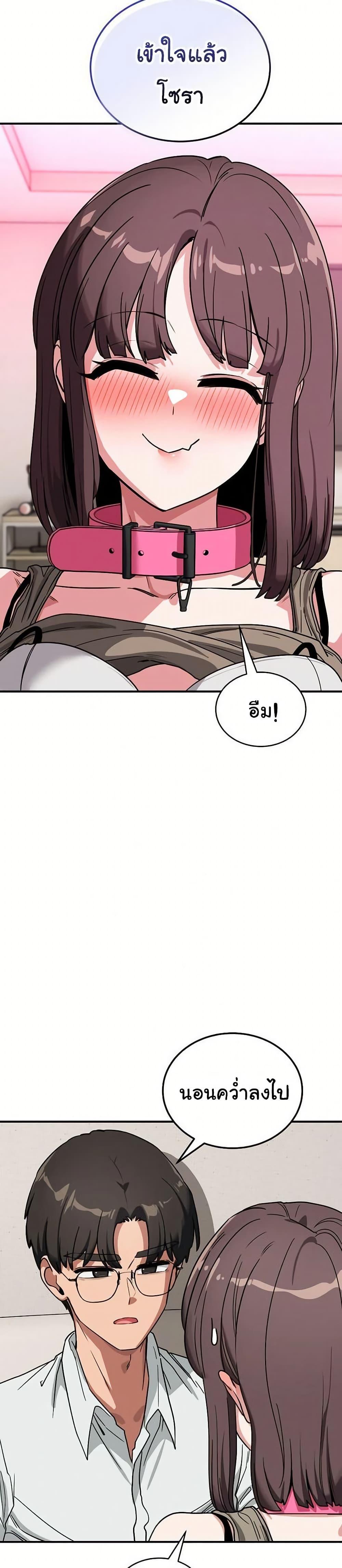 Doujin-Lc- อ่าน โดจิน มังฮวา เกาหลี ญี่ปุ่น จีน แปลไทย I Became a Dog! ตอนที่ 1 2 3 4 5 6 7 8 9 10 11 12 13 14 ฟรี ไม่มีโฆษณา อ่าน โดจิน Manhwa เกาหลี ญี่ปุ่น จีน เรามีครบ คัดมาให้เน้นๆ โดจิน 18+ รับประกันความฟินโดย  Doujin Lc
