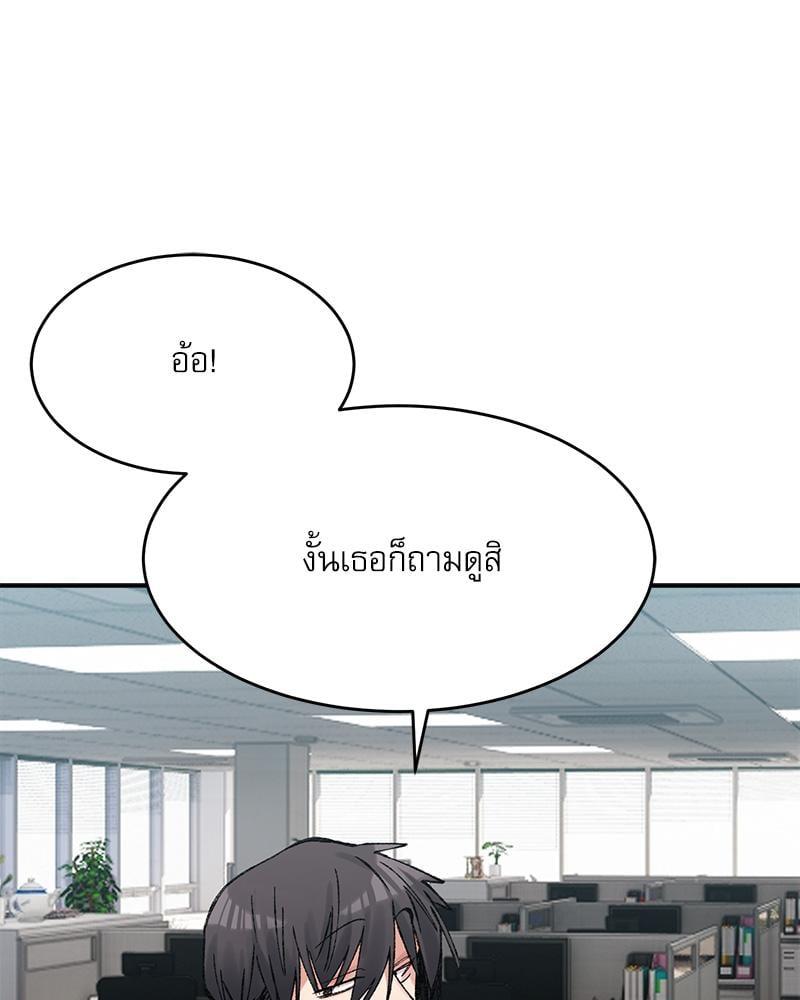 Doujin-Lc- อ่าน โดจิน มังฮวา เกาหลี ญี่ปุ่น จีน แปลไทย A Delicate Relationship ตอนที่ 1 2 3 4 5 6 7 8 9 10 11 12 13 14 ฟรี ไม่มีโฆษณา อ่าน โดจิน Manhwa เกาหลี ญี่ปุ่น จีน เรามีครบ คัดมาให้เน้นๆ โดจิน 18+ รับประกันความฟินโดย  Doujin Lc