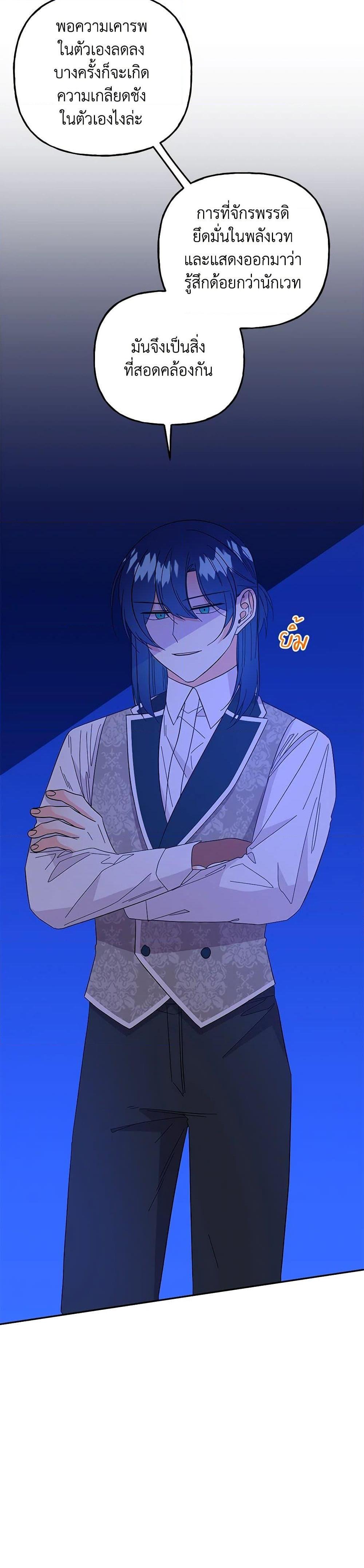 Manga-lc-com อ่านมังงะ อ่านการ์ตูน ออนไลน์ ฟรี Daughter of the Archmage ตอนที่ 1 2 3 4 5 6 7 8 9 10 11 12 13 14 ฟรี ไม่มีโฆษณา Manga-lc - อ่าน มังงะ อ่าน การ์ตูน ออนไลน์ อ่านมังงะ ฟรี