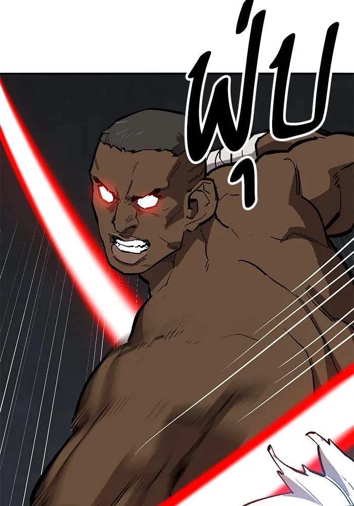 ยอดคนเลเวลทะลุ ตอนที่ 57 ปัญหาเชาว์ (4) รูปที่ 151